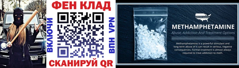 АМФ 97%  Купить  Советский 