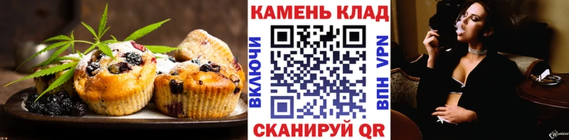 Купить где  Советский  Canna-Cookies марихуана 