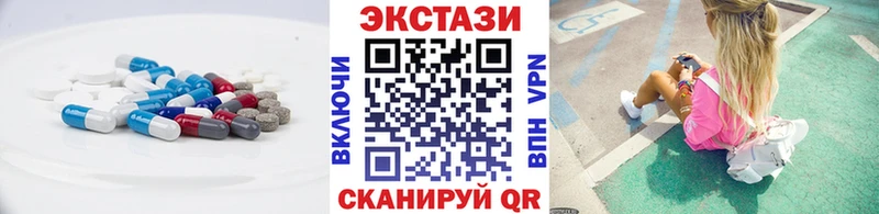 Купить где  Советский  Экстази 250 мг 