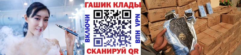 Купить где  Советский  ГАШ ice o lator 