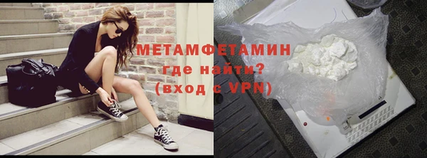 каннабис Гусев