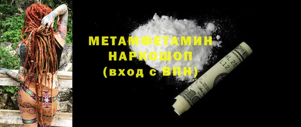 2c-b Гусь-Хрустальный