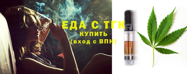 мяу мяу кристалл Дмитровск