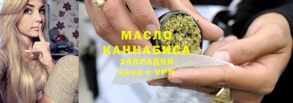 мяу мяу кристалл Дмитровск