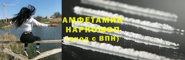 2c-b Гусь-Хрустальный