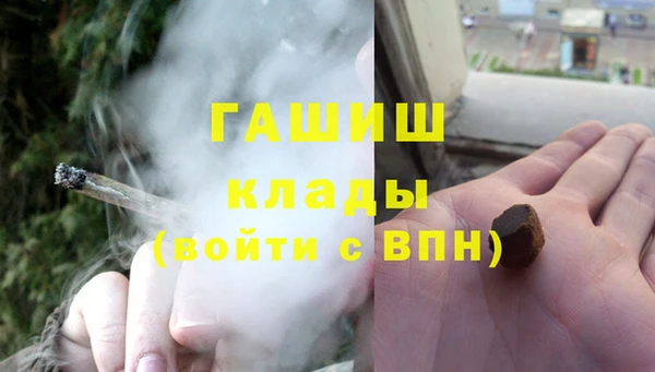 Альфа ПВП Гусиноозёрск