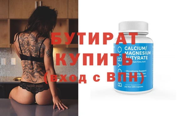 мяу мяу кристалл Дмитровск