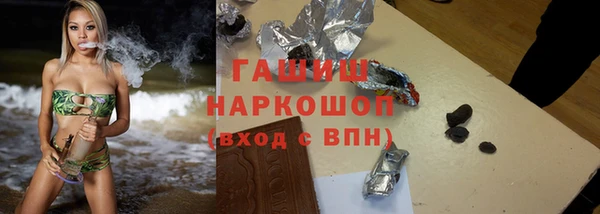 Альфа ПВП Гусиноозёрск