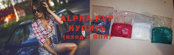 Альфа ПВП Гусиноозёрск