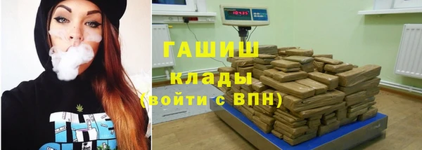 Альфа ПВП Гусиноозёрск
