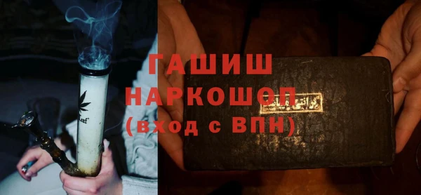 Альфа ПВП Гусиноозёрск