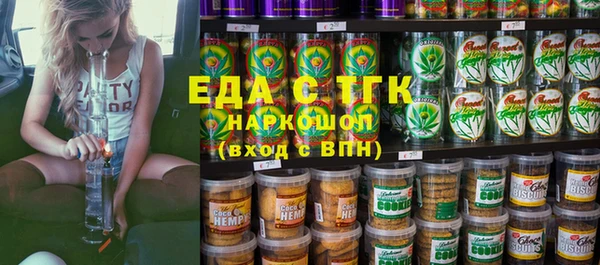 2c-b Гусь-Хрустальный