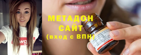 2c-b Гусь-Хрустальный