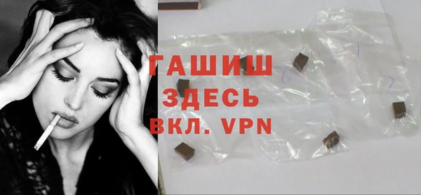 Альфа ПВП Гусиноозёрск