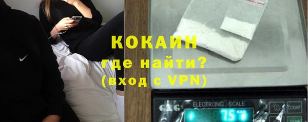 Альфа ПВП Гусиноозёрск