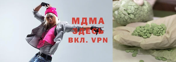 2c-b Гусь-Хрустальный