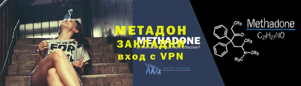 Альфа ПВП Гусиноозёрск