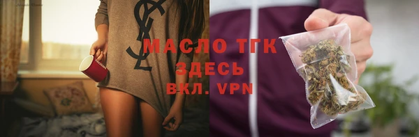 2c-b Гусь-Хрустальный
