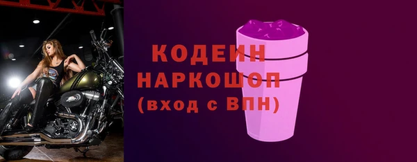 мяу мяу кристалл Дмитровск