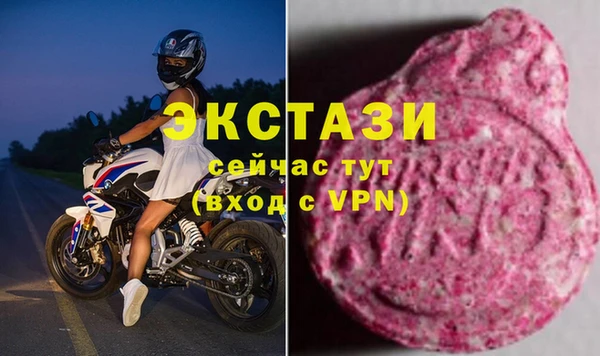 2c-b Гусь-Хрустальный