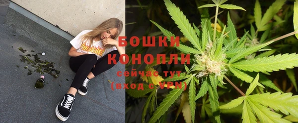 мяу мяу кристалл Дмитровск