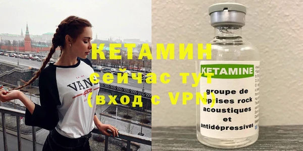 мяу мяу кристалл Дмитровск