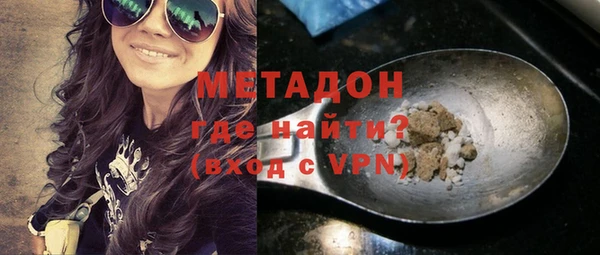 2c-b Гусь-Хрустальный