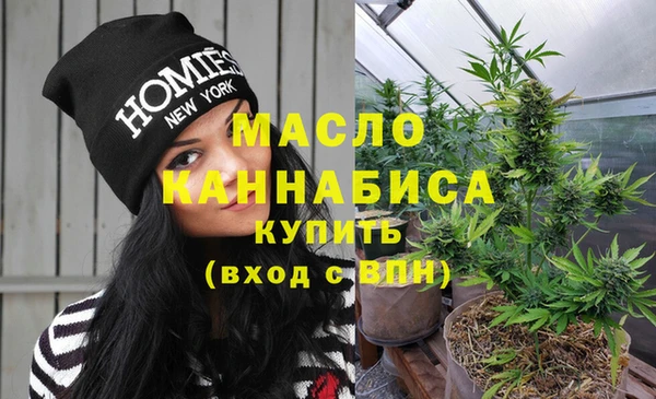 каннабис Гусев