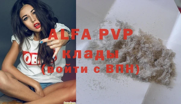 каннабис Гусев