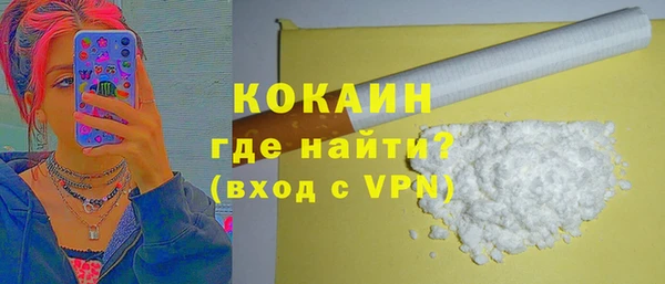 Альфа ПВП Гусиноозёрск