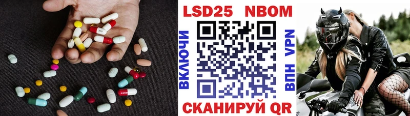 ЛСД экстази кислота  Купить  Советский 