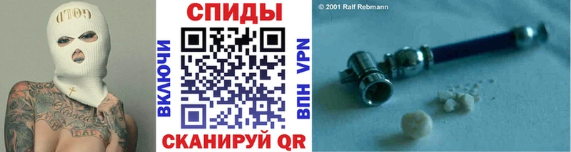 МЕТАМФЕТАМИН мет  Купить где  Советский 