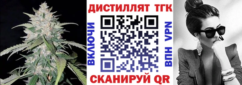 Купить закладки  Советский  ТГК гашишное масло 