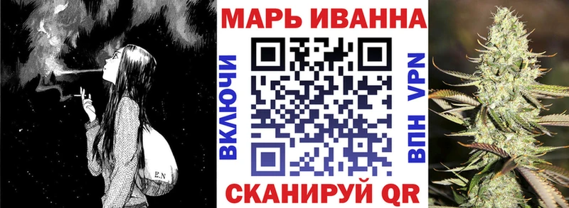 Марихуана план Купить где Советский